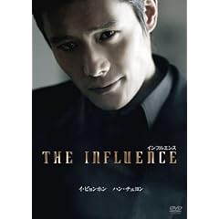 �C���t���G���X [DVD]