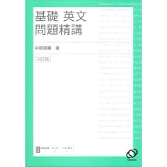 ��b�p����萸�u�@�R����