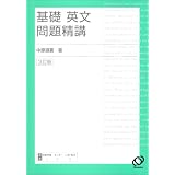 ��b�p����萸�u�@�R���Œ��� ����ɂ��