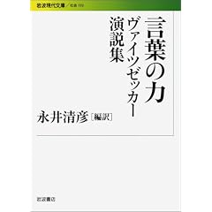 ���t�̗� ���@�C�c�[�b�J�[�����W (��g���㕶��)
