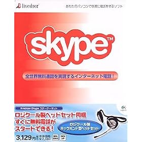 livedoor-Skype �X�^�[�^�[�L�b�g �w�b�h�Z�b�g�^�C�v