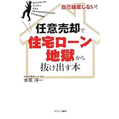���Ȕj�Y���Ȃ�!�C�Ӕ��p�ŏZ��[���n�����甲���o���{