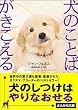 ���̂��Ƃ΂��������� (�Ԃ񂩎Е���)