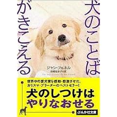 ���̂��Ƃ΂��������� (�Ԃ񂩎Е���)