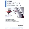 �V�� Shade�v���_�N�g�f�[�^�W 3D�J�^���O KOKUYO��