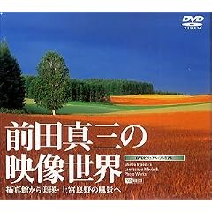 �O�c�^�O�̉f�����E/��^�ق�����l�E��x�ǖ�̕��i�� [DVD]