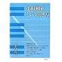 ���c�a���Ƃ���������