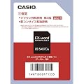 CASIO EX-word DATEPLUS��p�\�t�g XS-SA07CA �N���E���Ƙa/�V�R���T�C�X�a�Ǝ��T(�f�[�^�J�[�h�ŉ����f�[�^���^)