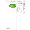 ����΂���̉�Ђׂ͖���Ȃ�!�\�]�ƈ������̂��߂̌ڋq����