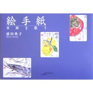 �G�莆�\�G�߂��̂� (�A���J�f�B�A�V���[�Y�\�t���[���u�b�N�X)