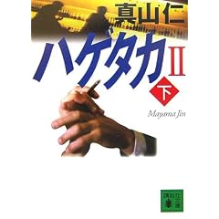 �n�Q�^�J2(��) (�u�k�Е���)