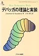 �f�o�b�K�̗��_�Ǝ��� (ASCII SOFTWARE SCIENCE Language)