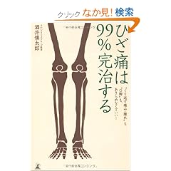 �Ђ��ɂ�99����������