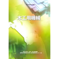 �؍H�p�@�B (�E�ƌP������)