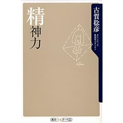 ���_�� (�p��one�e�[�}21)