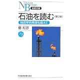 �Ζ���ǂށ\�n���w�I���z�𒴂��� (���o����)�� �a�F�ɂ��