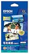 EPSON �ʐ^�p�� ����n�C�r�W�����T�C�Y 20������ KHV20PSK