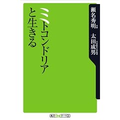 �~�g�R���h���A�Ɛ����� (�p��one�e�[�}21 (C-2))
