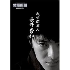 ��������presents ���ŏ��l ����G�a [DVD]