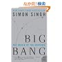 Big Bang: The Origin of the Universe (P.S.)