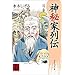 �����ɂƐV���Œm�� �y �o�����m�O�Y �z�\��{���̐��t�́A�~�~�{�l�̂�����������!?