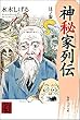 �_��Ɨ�` (���m3) (�p��\�t�B�A���Ɂ\Kwai books)