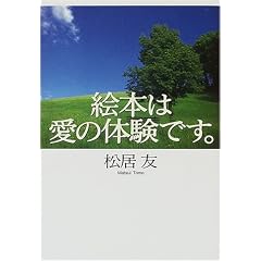 �G�{�͈��̑̌��ł��B