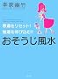 ���^�����Z�b�g! ���^���Ăэ���!! ������������