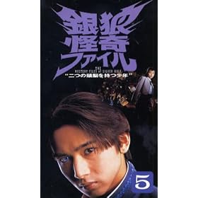 ��T����t�@�C��~��̓��]�������N~VOL.5 [VHS]
