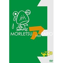 ���[��A���Y DVD-BOX Vol.3�y���S���Y����Ձz