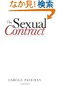 The Sexual Contract (Sociology of Health and Illness Monographs)