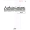 Oracle Database 11g Release 2 �����K�C�h�\Windows Server 2008 Release 2�Ή��\