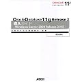 Oracle Database 11g Release 2 �����K�C�h�\Windows Server 2008 Release 2�Ή��\