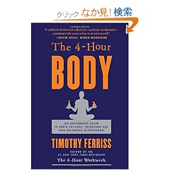 The 4-Hour Body: An Uncommon Guide to Rapid Fat-Loss, Incredible Sex, and Becoming Superhuman