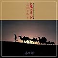 NHK���W�u�V���N���[�h�v�I���W�i���E�T�E���h�g���b�N �V���N���[�h~�N�a�V�HII<HQCD>