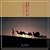NHK���W�u�V���N���[�h�v�I���W�i���E�T�E���h�g���b�N �V���N���[�h~�N�a�V�HII<HQCD>