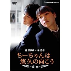 ���[�����͗I�v�̌�����~����~ [DVD]