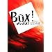 �{�b�N�X!