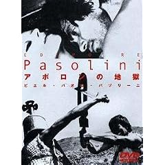 �A�|�����̒n�� [DVD]