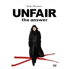 �A���t�F�A�@the answer DVD�X�^���_�[�h�E�G�f�B�V����