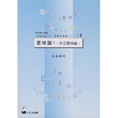 �Ӗ��_ (1) (���p��ΏƂɂ��p��w���K�V���[�Y (5))
