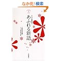 �݂�Ȃō��ꎫ�T2 ���ӂ��V��