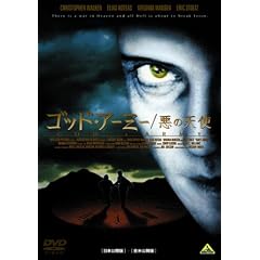 �S�b�h�E�A�[�~�[/���̓V�g ���{���J��&�S�Č��J�� [DVD]