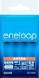 SANYO NEW eneloop �}���[�d��(4�{�X���b�g) NC-TGR01