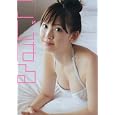 小嶋陽菜写真集 『こじはる』 熊谷 貫 (著) (1件の感想) (1件のクチコミ 小嶋陽菜写真集 『こじはる』 熊谷 貫 (著) (1件の感想) (1件のクチコミ