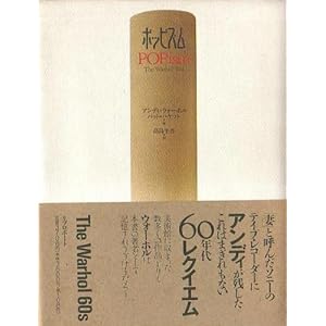 �|�b�s�Y���\�E�H�[�z����60�N��