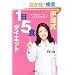 �������P�[�L���H�ׂđ��v! �ɒB��1��5�H�_�C�G�b�g (��SUGOI���� )