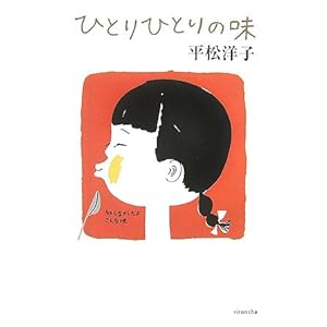 �ЂƂ�ЂƂ�̖� (���݂��p��!�Z 28)  