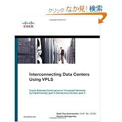 Interconnecting Data Centers Using VPLS (Ensure Business Continuance on Virtualized Networks by Implementing Layer 2 Connectivity Across Layer 3) (Networking Technology)
