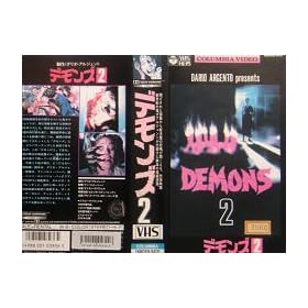 �f�����Y 2 [VHS]